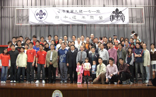 Opening of 171